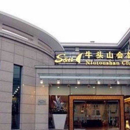 S&N Niutoushan Resort Linhai Exterior photo