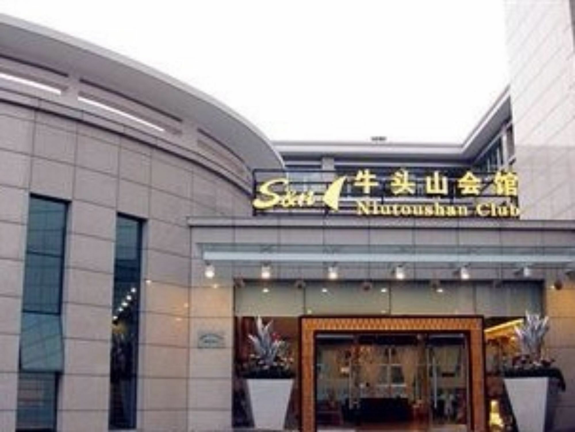 S&N Niutoushan Resort Linhai Exterior photo